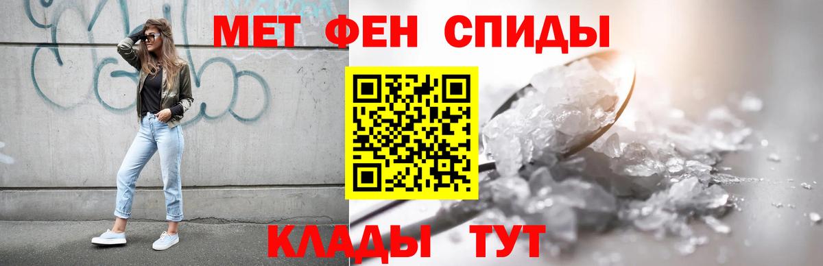 Видное  АМФЕТАМИН 97%  Амфетамин  Вход с VPN 