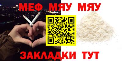 МДМА Мариинск