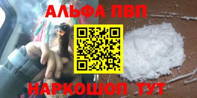 МДМА Мариинск