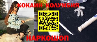соль ск Малоярославец