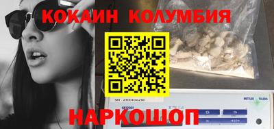 соль ск Малоярославец