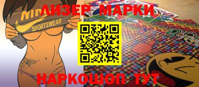 кокаин Малгобек