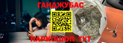 МДМА Мариинск