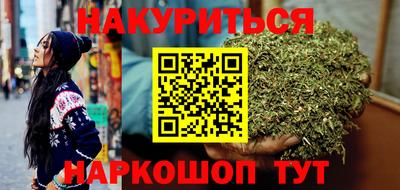 кокаин Малгобек