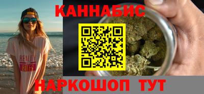 кокаин Малгобек