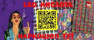 кокаин Малгобек