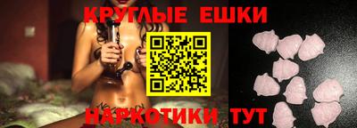 кокаин Малгобек