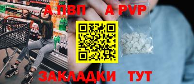 соль ск Малоярославец
