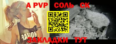 МДМА Мариинск