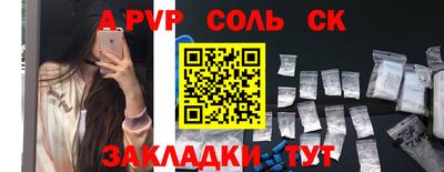кокаин Малгобек