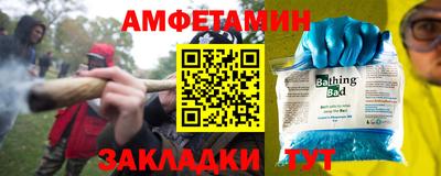 соль ск Малоярославец