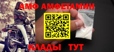 МДМА Мариинск