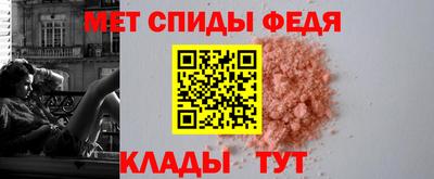 МДМА Мариинск