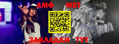 МДМА Мариинск