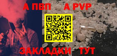 кокаин Малгобек