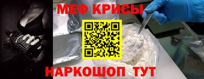 кокаин Малгобек