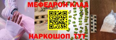 МДМА Мариинск
