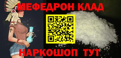кокаин Малгобек