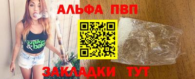 кокаин Малгобек