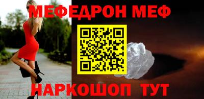 соль ск Малоярославец