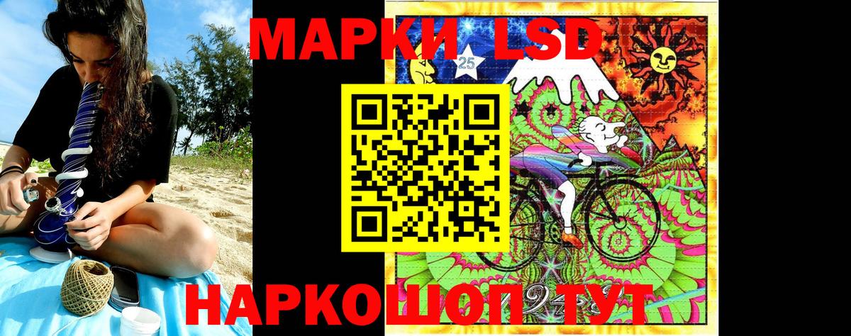 Марки NBOMe 1,8мг  Вход с VPN  Марки NBOMe 1,8мг  Видное 