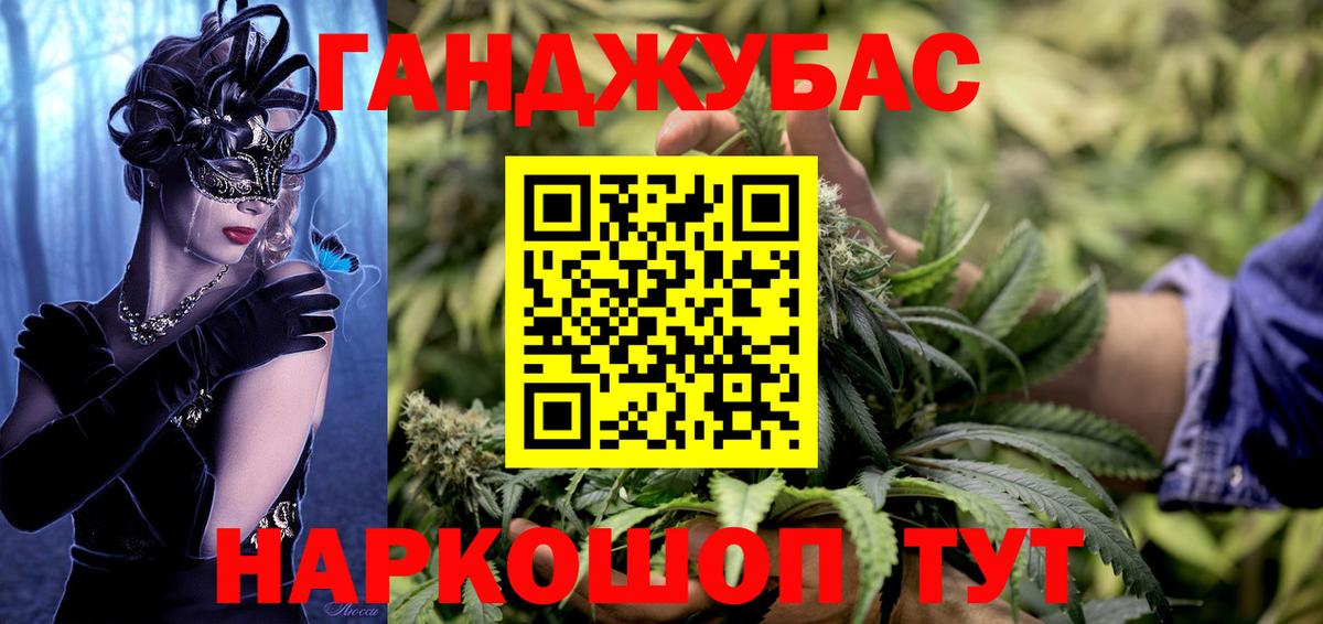 Канабис White Widow  Канабис Amnesia  Видное  МАРИХУАНА LSD WEED  Вход с VPN 